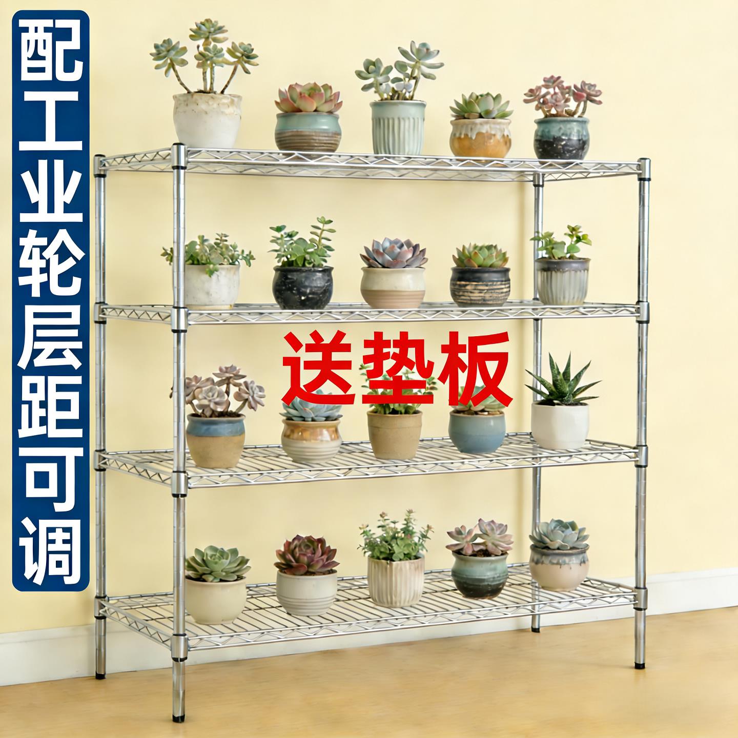 带轮花架可移动多层室内绿萝阳台多肉盆景架子带轱辘网格花架简约