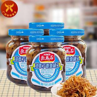 画马石 油香丁香鱼罐头150g即食海鲜水产罐头小银鱼下饭菜佐餐