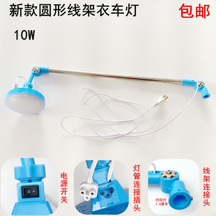 J6DA缝纫机线架衣车灯节能护眼可调工作灯电动拷边平车LED照明灯
