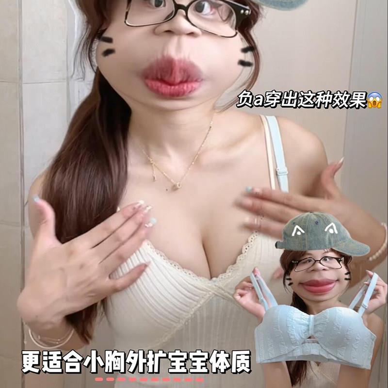 小胸平胸a杯穿出沟!聚拢内衣不空杯显大蕾丝无痕无钢圈少女文胸罩