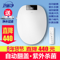 衛(wèi)麗凈智能馬桶蓋即熱全自動翻蓋家用電動坐便蓋板加熱座圈小尺寸