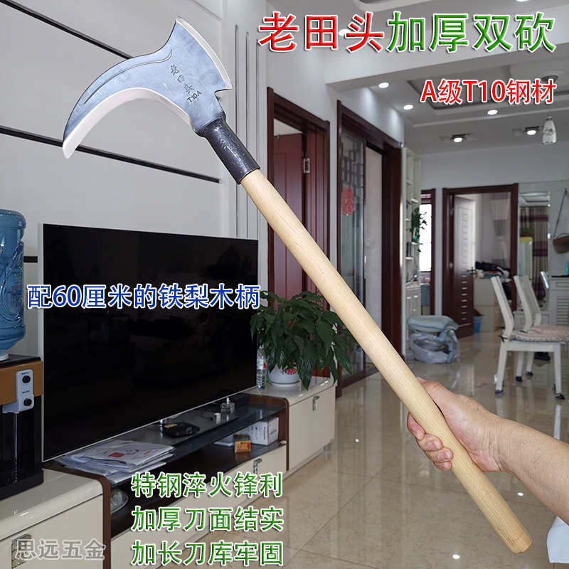 农用双砍镰刀加厚全钢淬火多功能老田头加大砍柴砍树修枝割草户外