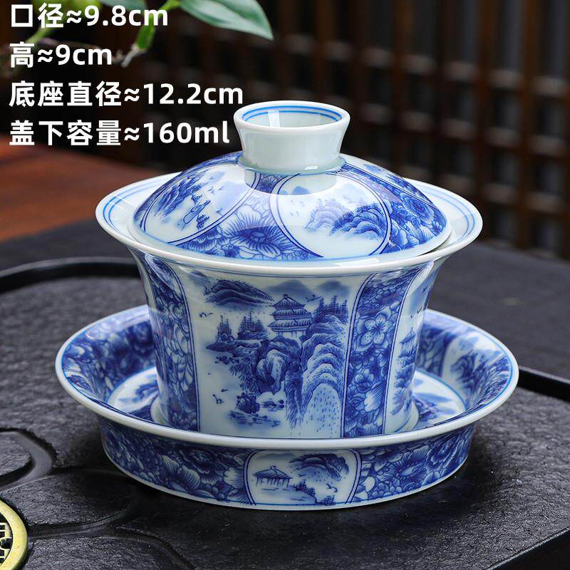 大马蹄盖碗陶瓷家用三才盖碗单个中式山水功夫茶具平底盖碗泡茶器