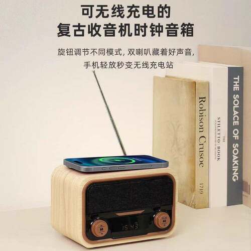 几光EZM2501A复古收音机时钟音箱2025年新款简约床头音箱