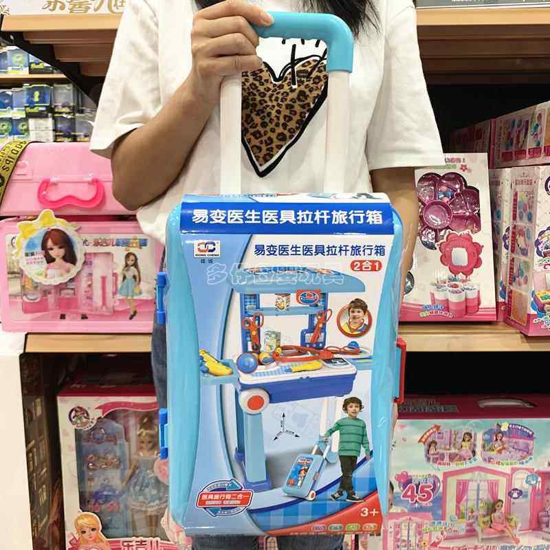 高档雄城易变厨房厨具拉杆旅儿行箱2合1变形烧饭过家家携具童玩礼