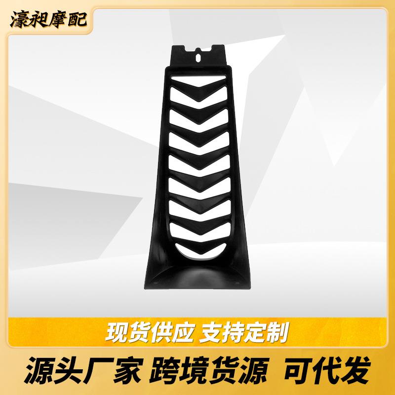 哈雷黑色导流罩软尾突破者肥仔司令肥霸街霸改装车架扰流罩