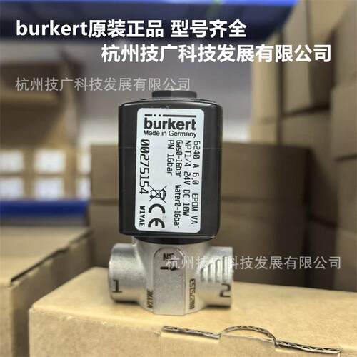 宝德6240 德国burkert电磁阀00275154 A DN6 EPDM VA NPT1/4 宝帝