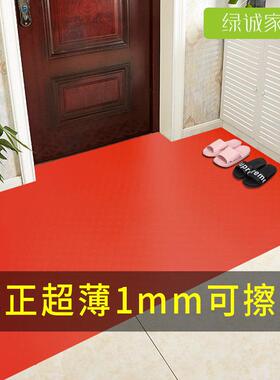超薄地垫不卡门1mm红色入户门垫纯色薄款光面进门地毯门口脚垫子