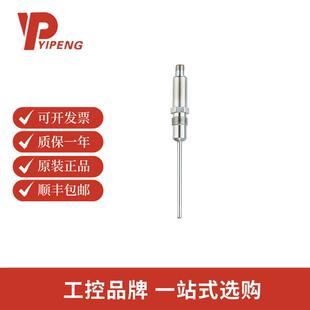 易福门TA2531温度变送器TA 100CLER12