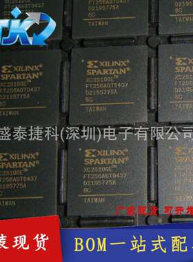 XC2S100E-6FT256CFPGA（现场可编程门阵列）XC2S100E-6FT256I