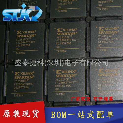 XC2S100E-6FT256CFPGA（现场可编程门阵列）XC2S100E-6FT256I