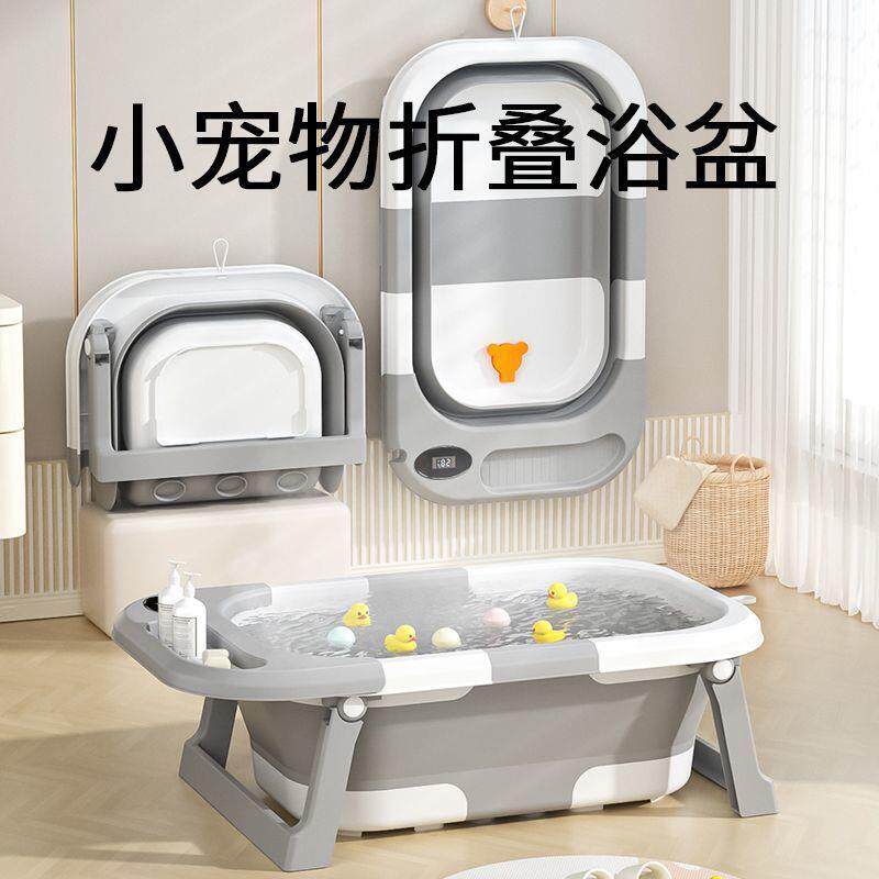宠物洗澡浴盆猫咪专用浴缸狗狗小型犬浴桶猫猫沐浴盆洗猫盆可折叠