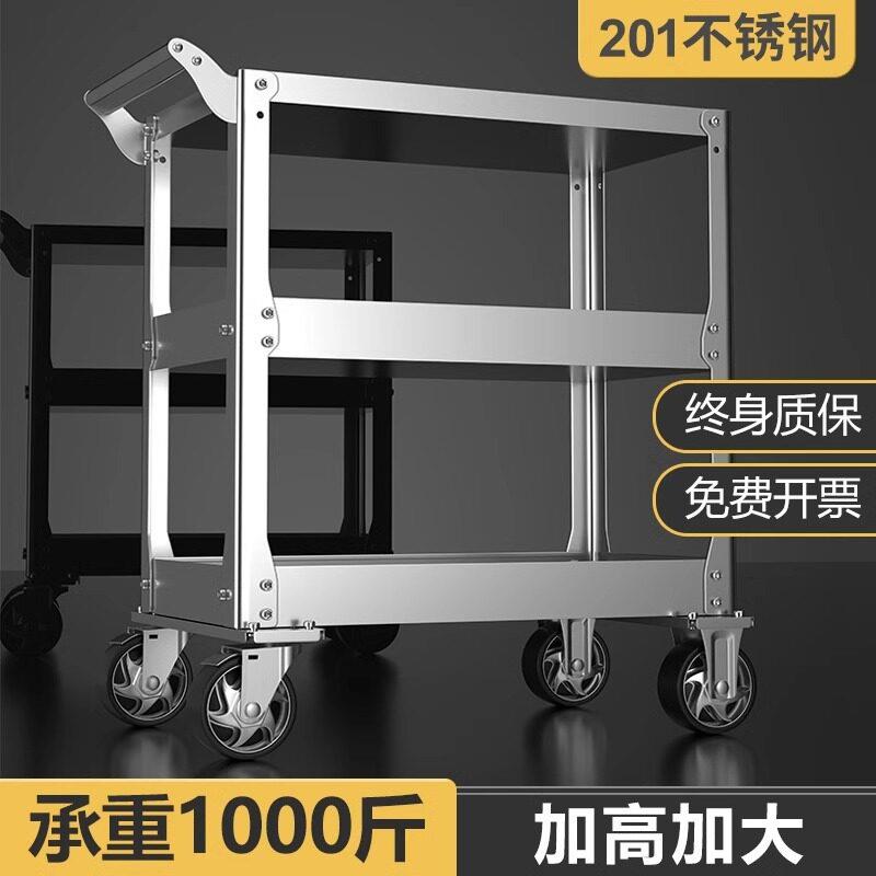 不锈钢工具车多功能汽修三层零件车工具柜汽车维修移动架子小推车
