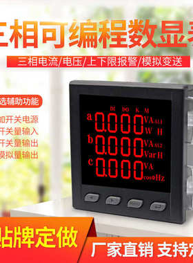 液晶3s4仪表三相多功能-3sypd194e电力抽屉柜-表三相pd194e多功能