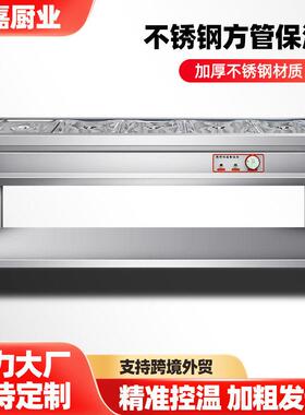 不锈钢方管保温台立式保温台保温菜池商用电热厨房餐饮设备