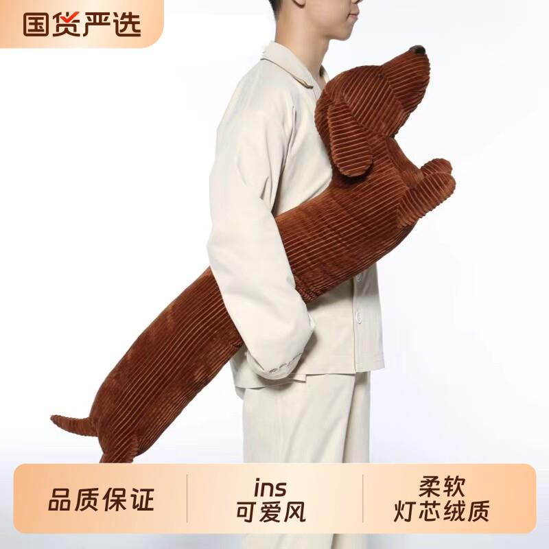 腊肠狗可爱抱枕沙发靠枕卧室垫长条枕夹腿枕午睡枕颈枕腰枕长条形