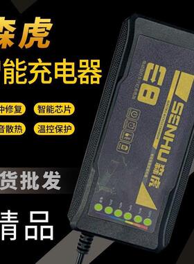 【自动断电脉冲修覆】电动车电动车充电器48V60V72V二三四轮通用