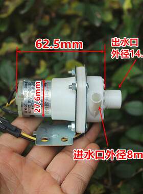 江哥全新 微型水泵磁力传动水泵寿命长流量大直流24V循环小水泵离
