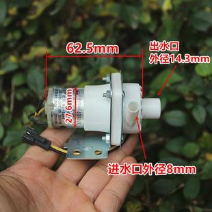 江哥全新 微型水泵磁力传动水泵寿命长流量大直流24V循环小水泵离