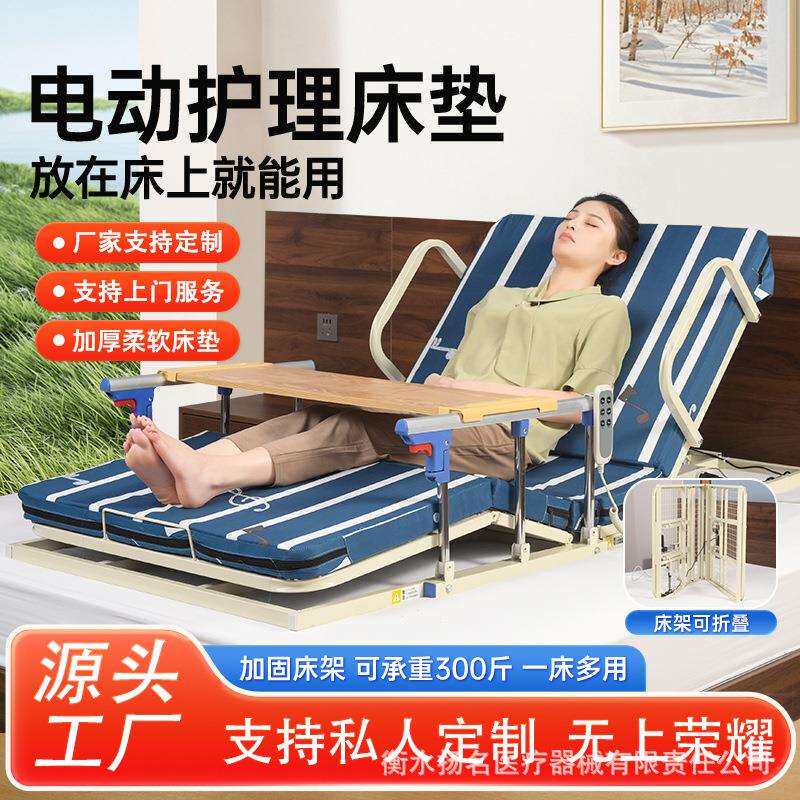 卧床电动床辅助器老人家用起背自动床垫瘫痪病人翻身辅助升降护理