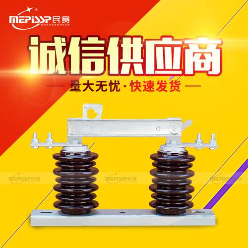 GW9-10G/630A新型隔离开关陶瓷紫铜刀闸10KV户外高压隔离开关