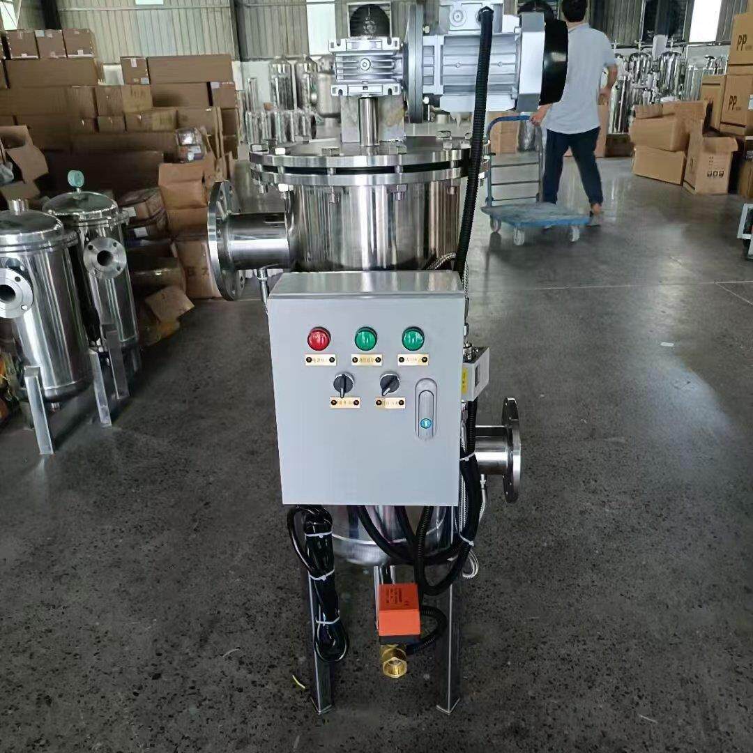 304不锈钢全自动自清洗过滤器工业立式卧式刷式电动自动排污