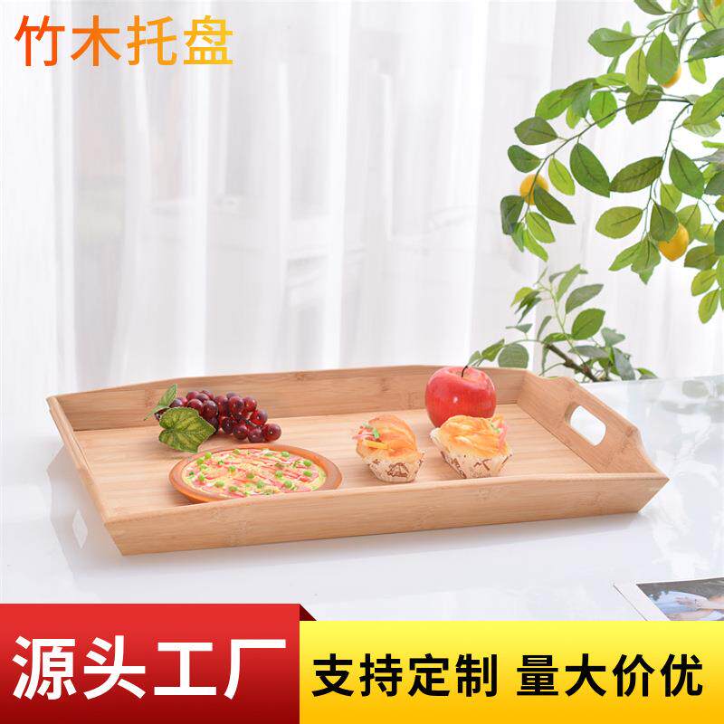 木质托盘碗碟盘餐具套装酒店托盘早餐面包托盘水果盘子家用木托盘