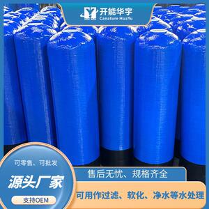 锰砂过滤罐带卸料口水处理罐可用作井水过滤玻璃钢立式过滤罐