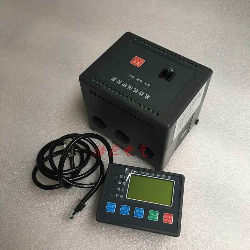 电机马达测监控装置保护器PMAC801A智能型低压电动机保护控制器