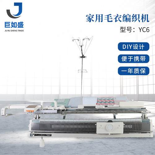 厂家供应 YC6编织机自动换线器 YC6编织机毛衣编织机