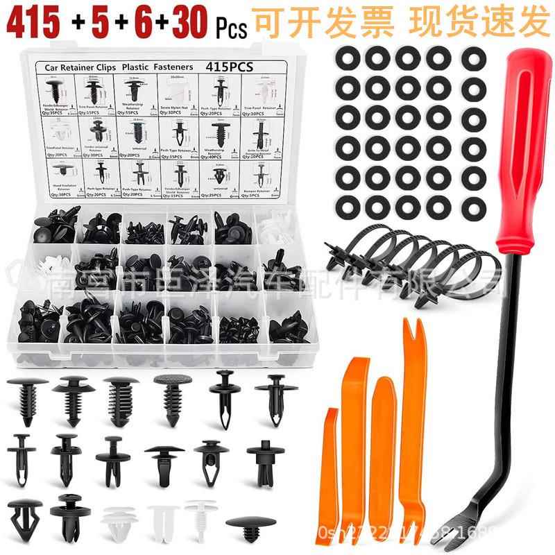 盒装415PCS卡扣 汽车门板内衬装饰保险杠塑料膨胀铆钉套装卡扣