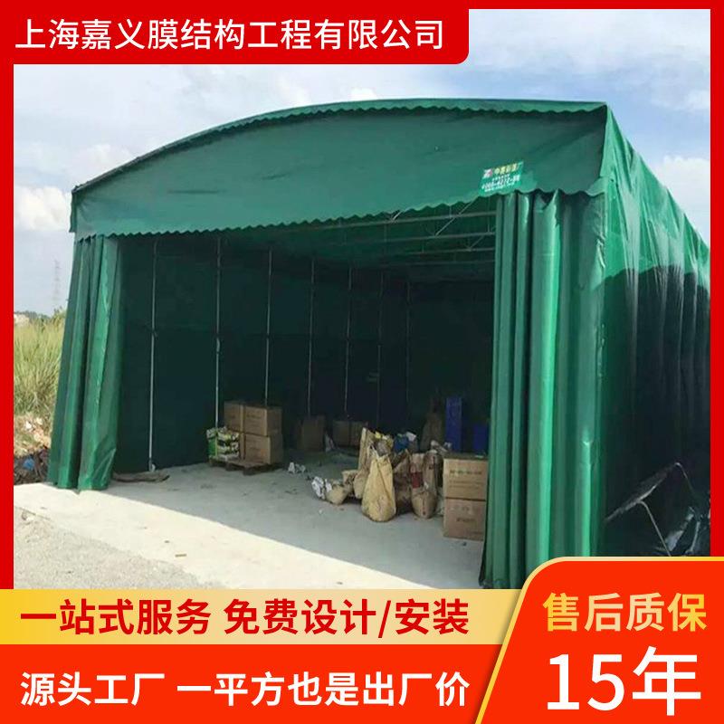 仓库移动推拉棚电动伸缩天幕雨棚推拉式可收缩遮阳棚大型活动雨蓬
