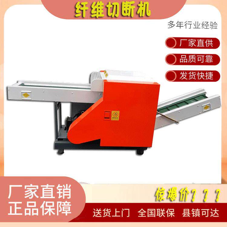 A4纸书本切条机全自动条状碎纸机工业碎纸条机涉密文件合同销毁
