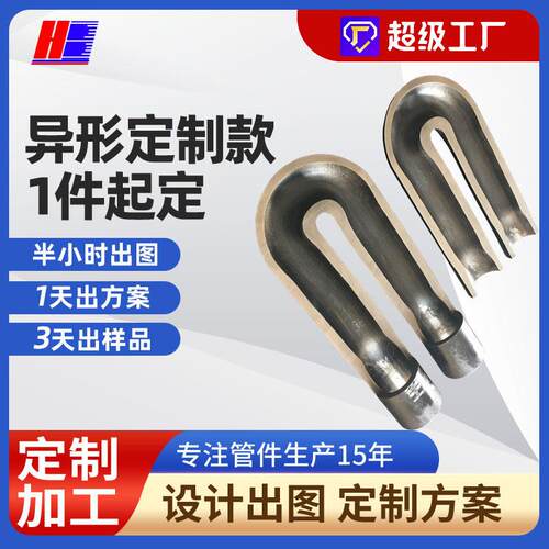 180度弯管电站T91T22弯管加长直段弯管小半径弯管合金钢耐腐蚀