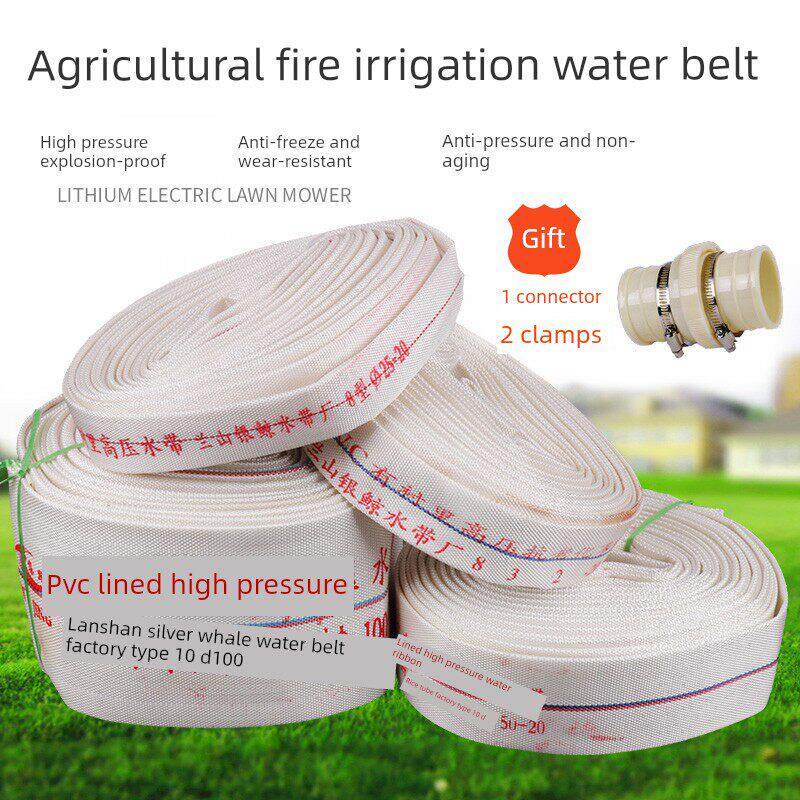 1寸2寸2.5寸3寸6寸8寸消防水带农用灌溉帆布带高压管