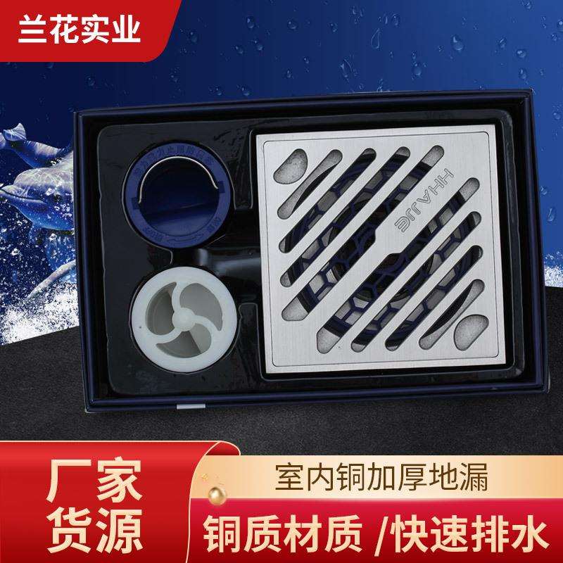 铜加厚卫生间厨房地漏花园室外圆形天台地漏大排量防臭防堵塞地漏