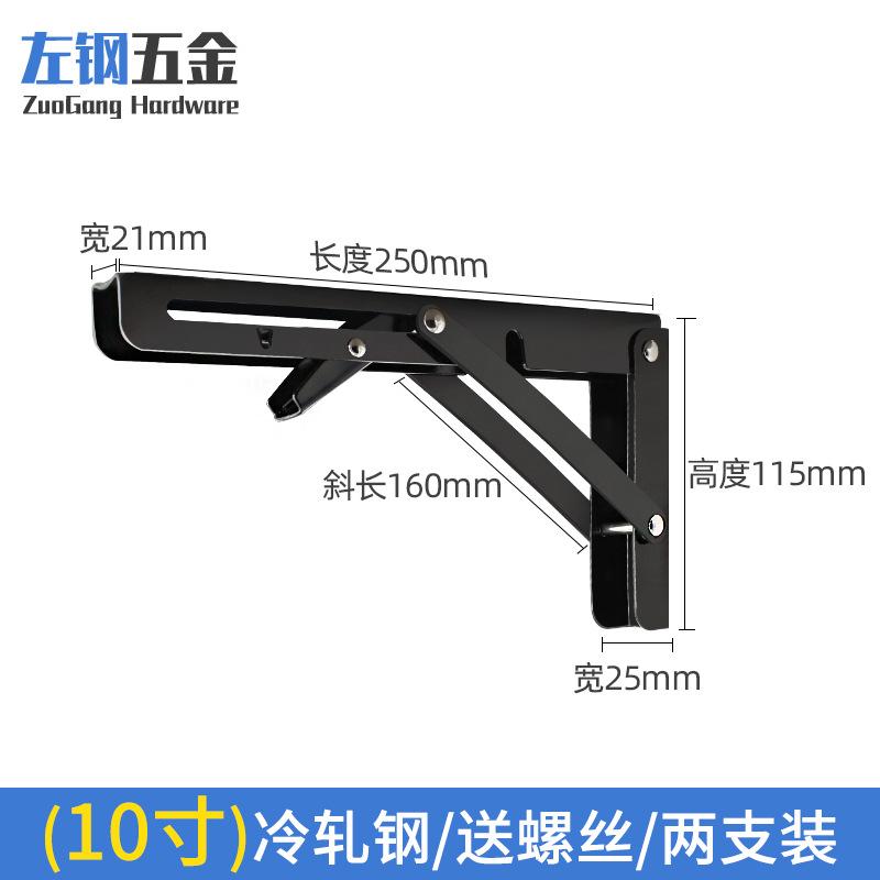 不锈钢五金件左钢加厚家具连接件