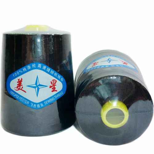 厂家供应】美星牌8000米402无结高速涤纶拷边线/绗缝线/缝纫机线