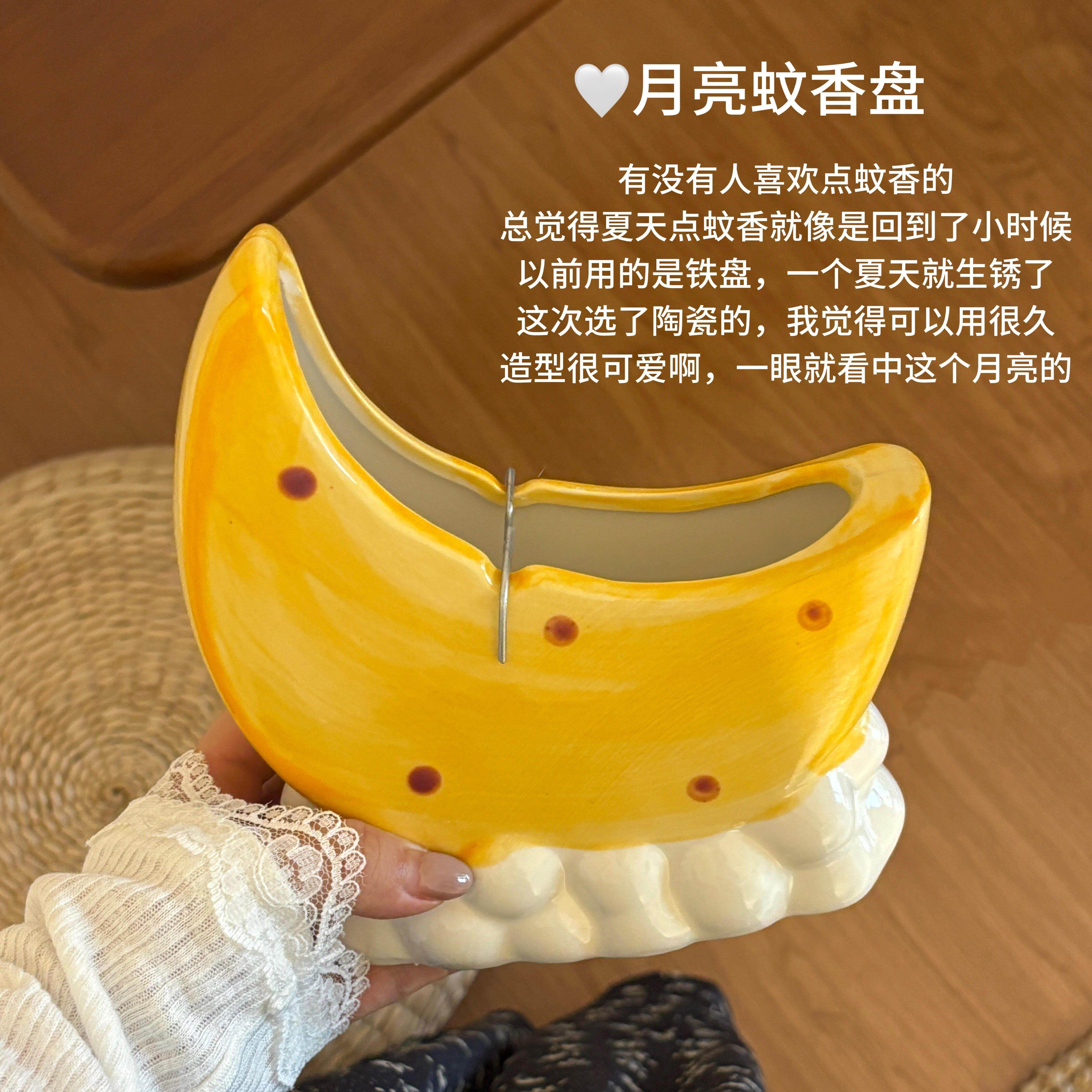月亮蚊香盘托接灰防烫陶瓷夏季家用桌面蚊香托盘蚊香架家居饰品