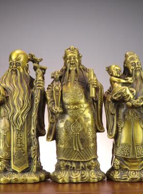 纯黄铜福禄寿三仙摆件福星禄星寿星神像家居摆件铜工艺品 福禄寿