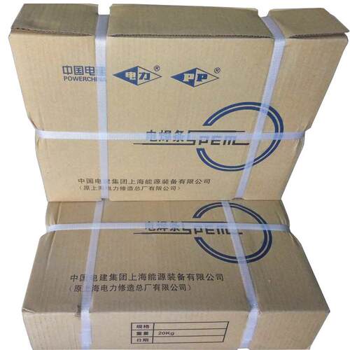 正品上海E308-15/PP-A107不锈钢焊条2.5/3.2/4.0/mm