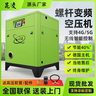 永磁变频螺杆式 7KW工业级高压空气压缩机80v 空压机7.5