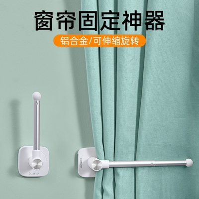 窗帘固定器免打孔扣环浴帘墙勾捆绑带挂钩门帘束带收纳收拢墙上勾