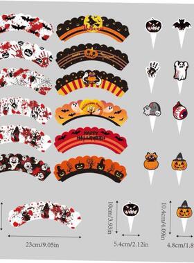 Halloween cake plugins Paper card party holiday decorations