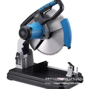 赢领350 355全铜芯14寸多功能220v家用钢材木材铝材切割机