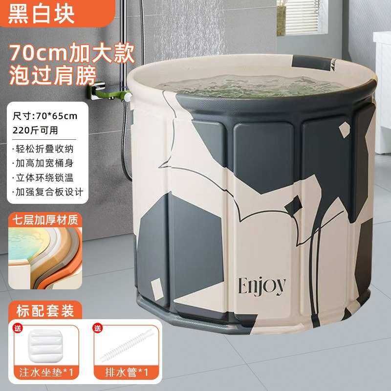 家用免安装泡澡桶大人折叠洗澡桶儿童可坐浴盆游泳桶成人浴缸,家庭/个人清洁工具,沐浴桶/沐浴盆,淘宝优惠券,粉丝福利购,淘宝优惠卷
