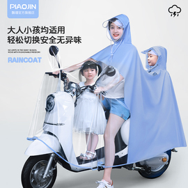 雨衣电动车双人母子亲子长款全身防暴雨加大女电瓶摩托车2人雨披