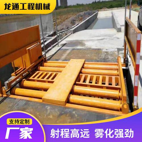 全自动工地洗轮机免基础冲洗平台工程跨境货源建筑工地车辆洗车槽