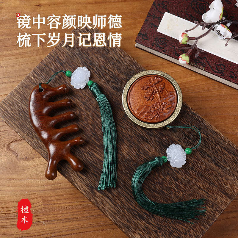 教师节实用礼物送老师高级感中国风礼盒装送闺蜜妈妈女友生日礼物