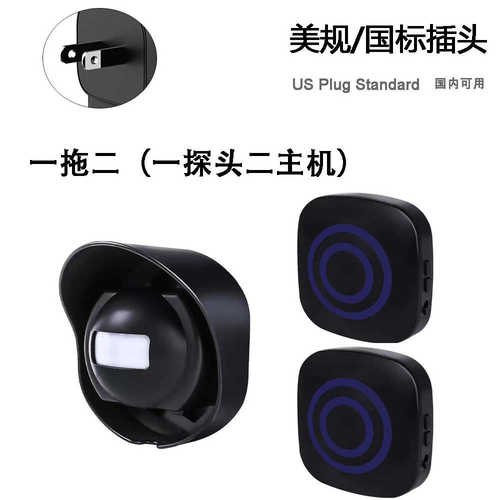 门铃报警器欢迎光临店铺迎宾防水家用感应分体人体无线器门铃红外